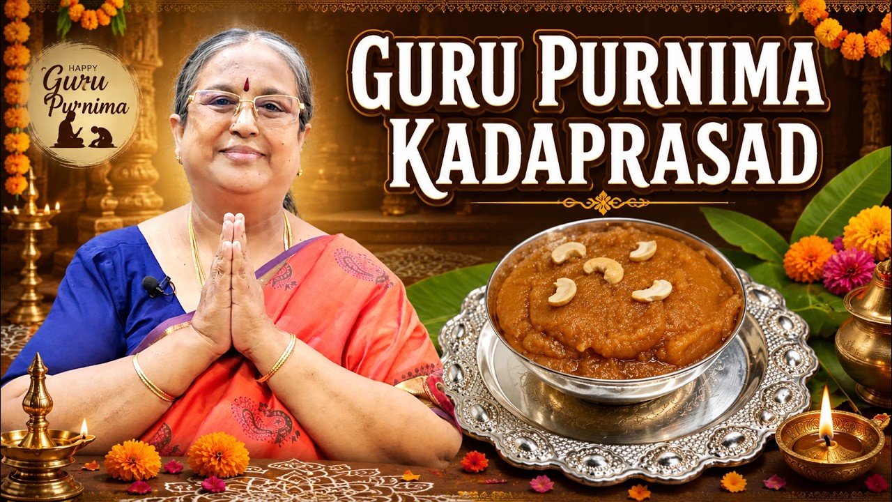 Guru Purnima Kadaprasad | Traditional Wheat Prasadam | Yogambal's Tamil