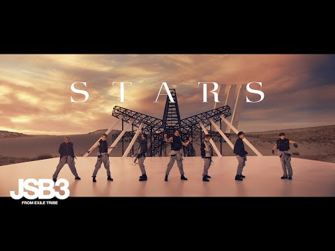 'STARS' Official Music Video / 三代目 J SOUL BROTHERS from EXILE TRIBE