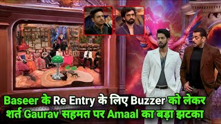 Weekend Ka Vaar पे Baseer के Re Entry के लिए Buzzer पे शर्त Gaurav सहमत पर Amaal का झटका, BB 19