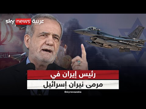فيديو | الموساد يطرق باب رئيس إيران بالصواريخ.. كيف اخترقت إسرائيل حصون طهران؟ | #التاسعة