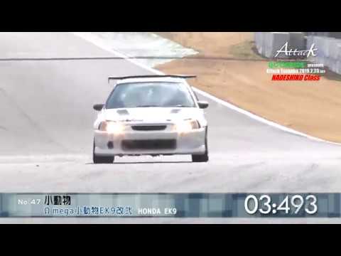 HONDA CIVIC EK9 B16B 200 HP 830 KG GREAT LAP TIME TSUKUBA with A052