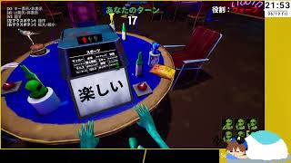 宇宙人狼 part1 #vtuber