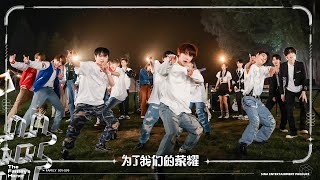 Download lagu Weibo 'The Family's Honor(为了我们的荣耀)' l 干饭人同框交流会 EP.02 mp3