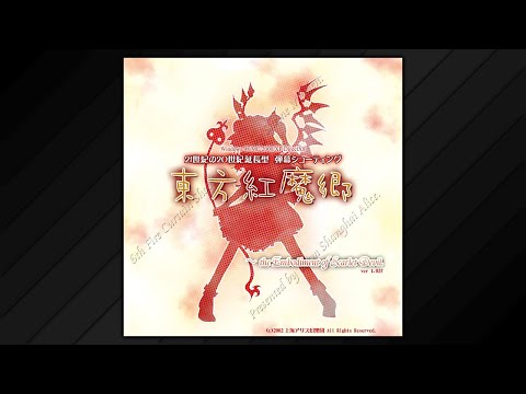 Touhou 6: Koumakyou ~ The Embodiment of Scarlet Devil Original Soundtrack (2002)