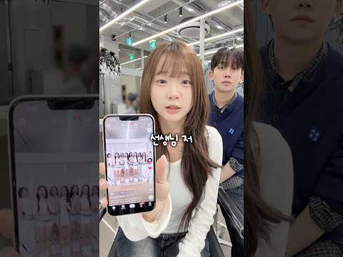 선생님 저 미혼앤비혼 에투라 머리랑 똑같이 해주세요