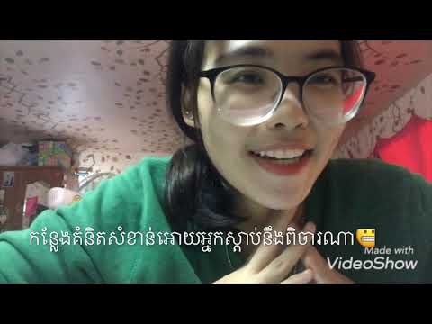 The first vlog🇰🇭❤️The last day of exam🤓