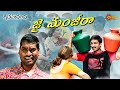 Water Tank Vadda Adavallaku Godava Pettina Sathigadu Goutham Nanda Gopi Chand Telugu Comedy