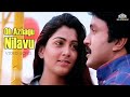 Mano ஓ அழகு நிலவு சிரிக்க மறந்ததே Video Song My Dear