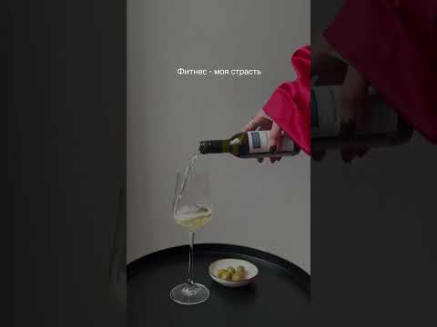 Винный фитнес с нашими винотеками!