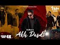 AKH DASDI : New Punjabi Songs 2023 | ZAFFAR CHAUHAN (Official Video) | Latest Punjabi Songs 2023