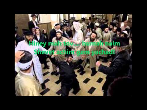 Salmo 133 Hiney MaTov / Hebreo-Español /Subtitulos DavidBnYsef