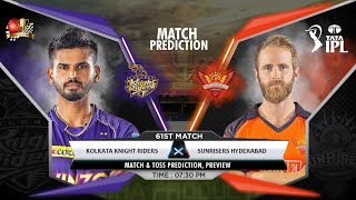 KKR vs SRH IPL 2022 61 Match Prediction- 14 May| Kolkata vs Hyderabad IPL Match Predictions #ipl2022