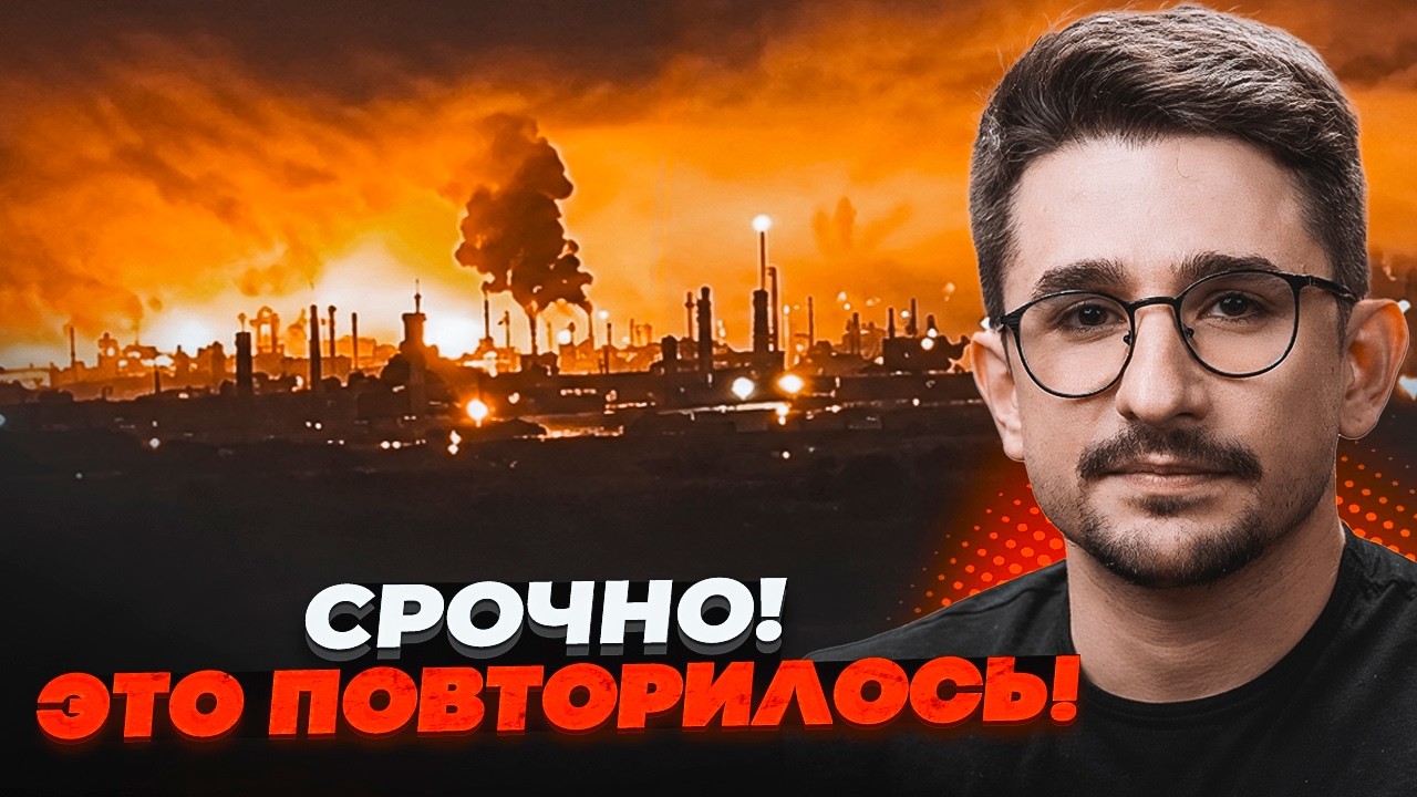⚡️9 ХВИЛИН ТОМУ! КУПА ЖЕРТВ У КРАСНОДАРІ! Горять житлові будинки. Підірвали ?