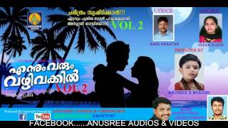 Download lagu Ennum Varum Vazhi Vakkil Volume 2 Female Songs New 2014 mp3 Download lagu Ennum Varum Vazhi Vakkil Volume 2 Female Songs New 2014 mp3