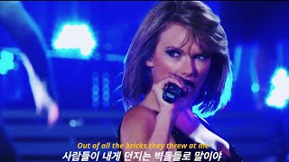 세상의 모든 낭만가들에게 | New Romantics - Taylor Swift (1989 World Tour Live) [가사/해석/자막]