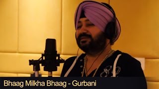 Bhaag Milkha Bhaag - Gurbani | Studio Recording | Daler Mehndi | Nanak Nam Jahaz Hai