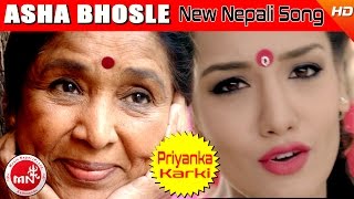 Asha Bhosle Nepali Song 2016/2073 | Guras Fulyo - Kishor Siwakoti | Priyanka Karki