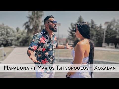 Maradona ft Marios Tsitsopoulos - Xoxadan