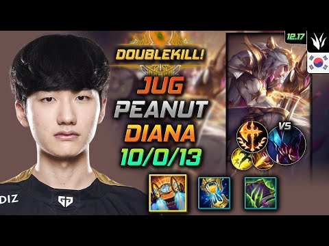피넛 정글 다이애나 템트리 룬 벨트 정복자 - Peanut Diana Jungle vs Rek'Sai - 롤 KR 12.17