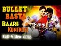 Bullet Basya Baare Kunthkolae Full Song Video Sharan Haripriya Arjun Janya