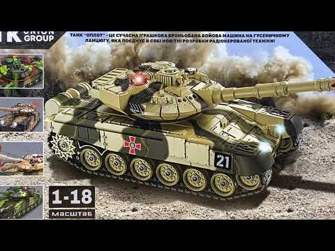 Танк TK Group Оплот на радиоуправлении (72942)
