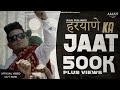 Haryane Ka Jaat (B&W)| Raju Punjabi |Parmeet Singh | Haryanvi Songs Haryanavi 2022|Aman Records