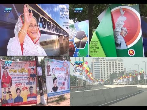 প্রধানমন্ত্রীর সফর উপলক্ষে বর্ণিল সাজে চট্টগ্রাম ও পটিয়া