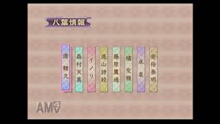 【乙女ゲーム実況】⑭遙かなる時空の中で八葉抄プレイ動画第六章～八葉全員攻略目指します～