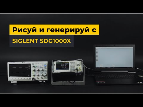 Генератор сигналів SIGLENT SDG1032X Прев'ю 5
