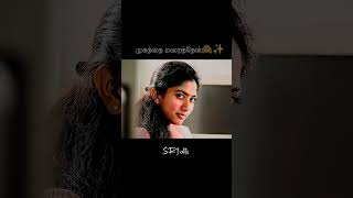 Download lagu 💫💫❤️❤️💕🥰Mudhalam santhippil nan arimugam anen#love song💓💓💗💗 mp3 Download lagu 💫💫❤️❤️💕🥰Mudhalam santhippil nan arimugam anen#love song💓💓💗💗 mp3