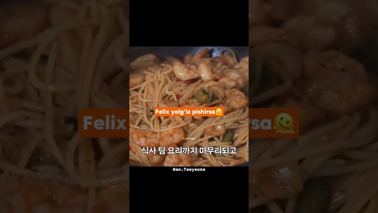 😂🫴 #taeyeona #straykids #followme #kpop #skz #followme