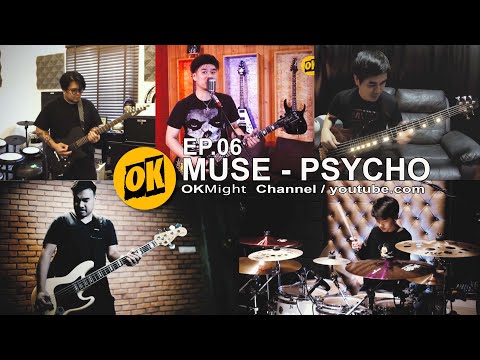 OKMight EP.06 Psycho Muse(Cover)