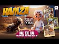 Kal Eid Hai Special Qurbani Poem Hamza AI Cartoon Series Kids Madani Channel