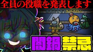 ［Among Us］#153 これは無理だ...インポスター陣営が強すぎて禁忌を侵す神ウパパロン［ゆっくり実況］