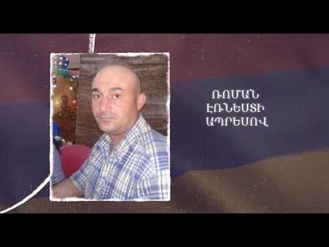 Ձեզ բացակա չենք դնի․ Ռոման  Ապրեսով