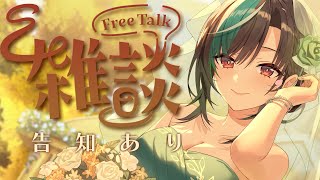 輪堂千速 - 【雑談/chat】告知アリ！とても素敵な6月でした！！！！【#輪堂千速 / #hololivedev is #FLOWGLOW 】