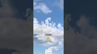 Look at the clouds it’s really?#shorts