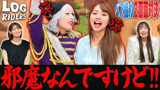 【2画面対決】邪魔しあって喧嘩して技を盗んで、今回勝敗が決定！！