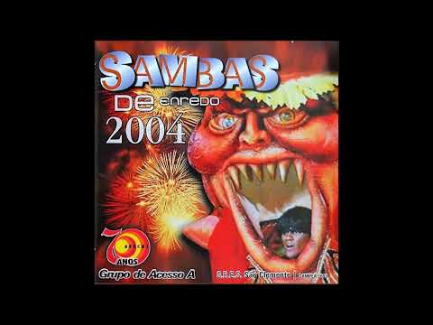 Cubango 2004 - Cubango é shopping no mundo do toma lá, dá cá