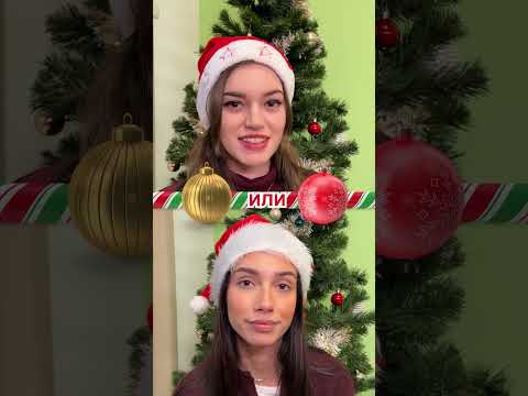 Kaufland #shorts | Включи се и ти в нашия quiz