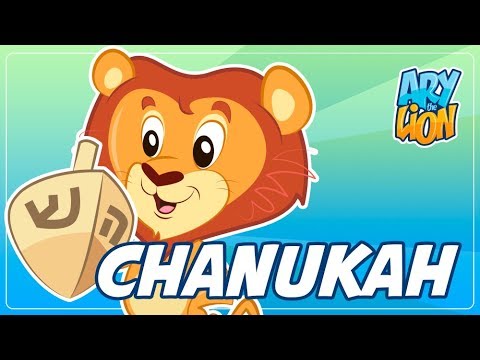 Ary the Lion - Chanuka, Chanuka (Hanukkah song with Lyrics)