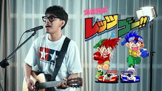 Download lagu Ost. Let's & Go Bahasa Indonesia | Winning Run! Kaze ni Naritai - Yukio Yamagata (Cover by Tereza) mp3