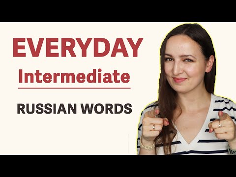 EVERYDAY Intermediate Russian Words List