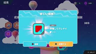 やーさんとの足の引っ張りあい