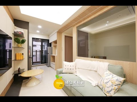 🍊R8三多亞灣和陸寓邸全新質感2房 - 591租屋網 - Image 1