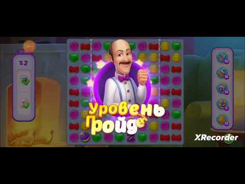 Homescapes 9731, 9732, 9733, 9734, 9735 level completed