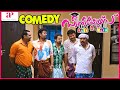 Seniors Full Movie Comedy Pt 3 Jayaram Kunchacko Boban Biju Menon Suraj Venjaramoodu
