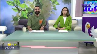 Առավոտը Շանթում/Aravot Shantum / 05.07.2023