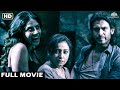 Sunny Leone Full Horror Movie HD | Divya Dutta, Anita Hassanandani | Bollywood Horror | Bhoot Movie