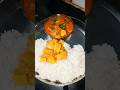 Aasan Kai Sambar Make And Eat Like And Subscribe Our Channel